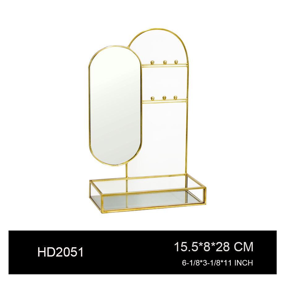HD2051